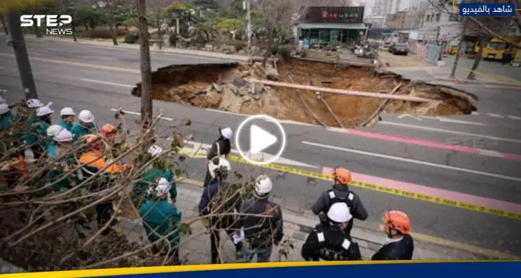 بالفيديو|| الأرض تنشق وتبتلع سائق دراجة بشكل "مفاجئ" في كوريا: أخبار