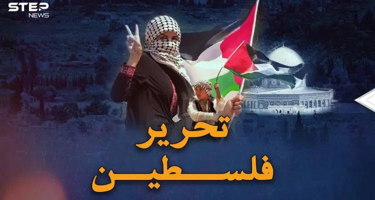 هل تحرير فلسطين بات ممكناً وأكثر من حلم!؟ السيناريو الوحيد لاستعادة كل فلسطين واختفاء إسرائيل!!: أخبار