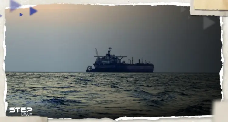 ميليشيا الحوثي تكشف مصير السفينة "الإسرائيلية" المحتجزة لديها وطاقمها: أخبار