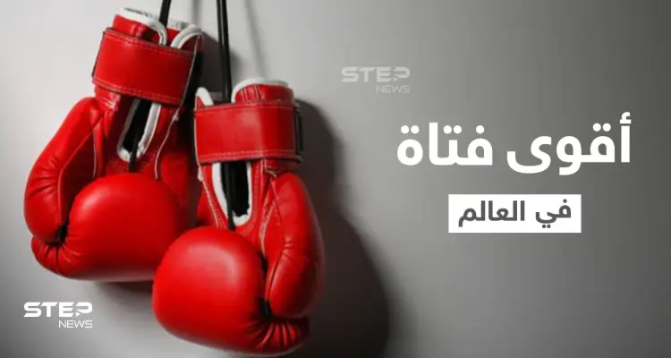 بالفيديو|| أقوى فتاة في العالم تلاكم شجرة في غابات كازاخستان وتحطمها في دقائق ووالدها يكشف سر قوة قبضتها: أخبار