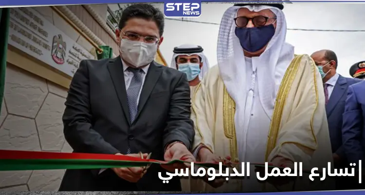 تدشين أول قنصلية عربية في منطقة العيون بالصحراء الغربية المتنازعة عليها بالمغرب العربي: أخبار