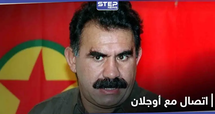 ثاني اتصال منذ اعتقاله.. عبدالله أوجلان يتّصل بشقيقه ولا "معلومات كافية" عن وضعه الصحي: أخبار