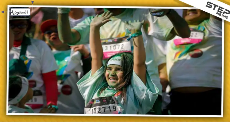 مهرجان "سباق الألوان" يثير جدلا واسعا في السعودية: أخبار