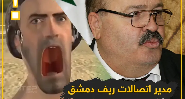 الببجي سبب بطئ الانترنت في سوريا ?: أخبار