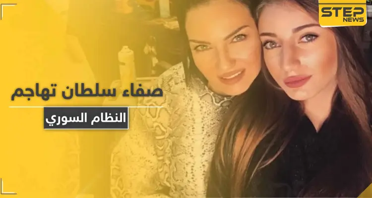 صفاء سلطان تهاجم النظام السوري الذي جعل اتباعه كالـ"قطيع" بعد القرارات الأخيرة: أخبار