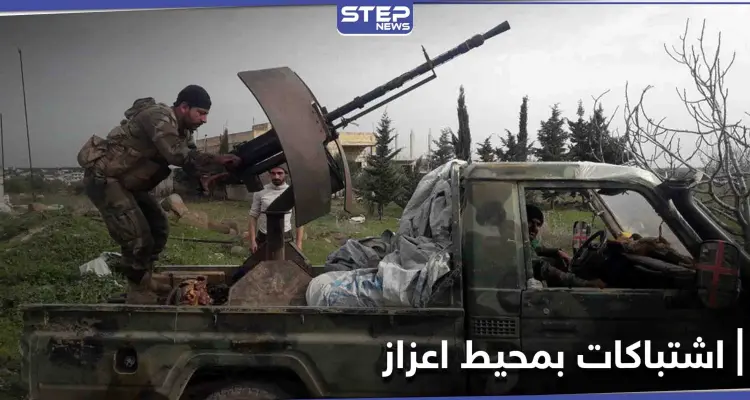 قتلى واشتباكات.. غارة لفصائل المعارضة السورية على نقاط أمامية لـ "قسد" قرب اعزاز: أخبار