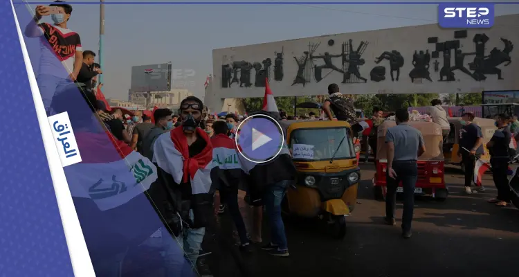 في ذكرى ثورة تشرين.. مظاهرات في بغداد وقوات الأمن تفرّق المحتجين (فيديو): أخبار