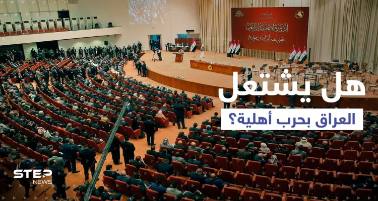 "حرب أهلية بالعراق".. التيار الصدري يحذّر من "ثالوث يلعب بالنار": أخبار