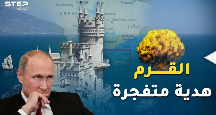 شبه جزيرة القرم "هدية" خروتشوف لأوكرانيا لخاطر عيون زوجته..اليوم قد تطلق حرباً عالمية!: أخبار