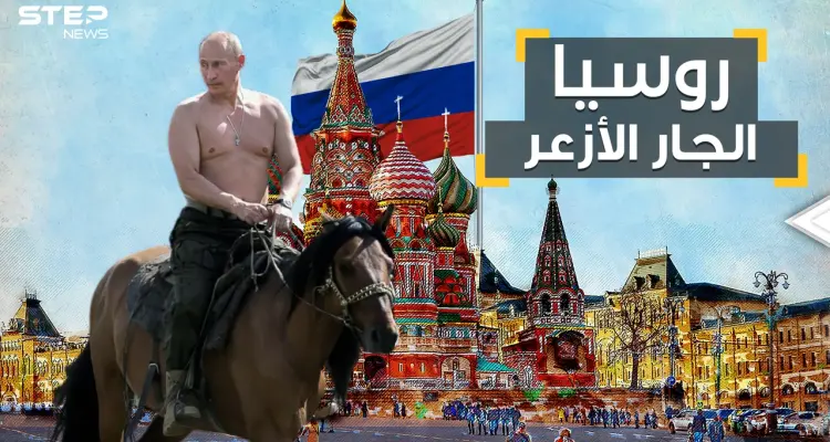 روسيا التي تعشق الحروب.. الدولة التي لن تتمنى أن تكون جارتك: أخبار