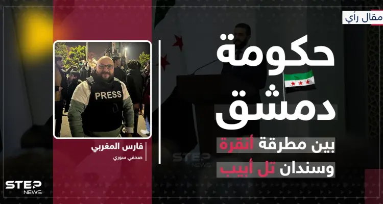 التصعيد في سوريا.. هل تدفع أنقرة ثمن طموحاتها الإقليمية؟: أخبار