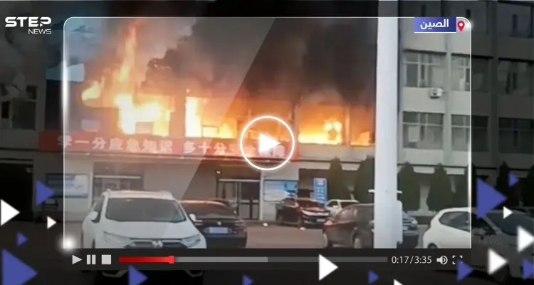 مصرع 26 شخصاً على الأقل إثر اندلاع حريق كبير في مبنى إداري بالصين (فيديو): أخبار