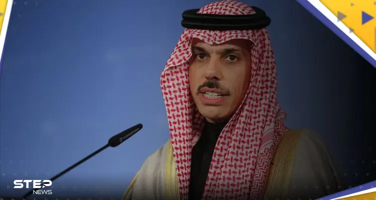 ماذا قال وزير الخارجية السعودي على دعوة المملكة للانضمام إلى "بريكس": أخبار