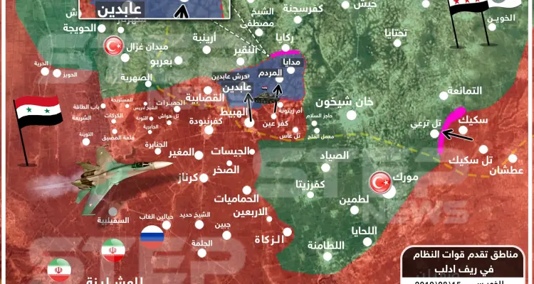 خريطة تظهر آخر تطورات السيطرة في ريف إدلب 15/08/2019: أخبار