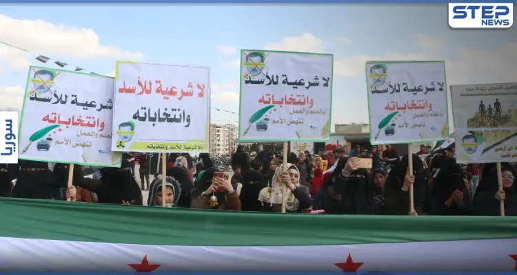 تحت عنوان "استمرار عملية التعليم" خروج مظاهرة طلابية في كلية التربية بمدينة إدلب: أخبار