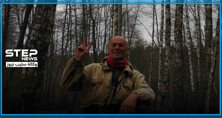 رحالة روسي هرب إلى الغابات من كورونا.. ومات بأكل الحشائش السامّة: أخبار