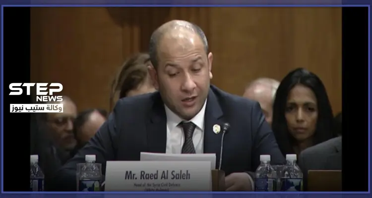 بالصور || استباقًا لجهود روسيا بالسيطرة على إدلب.. جلسة مفتوحة بمجلس الشيوخ الأمريكي للاستماع لقيصر: أخبار