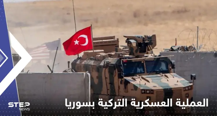الرئاسة التركية تعلق على العملية العسكرية شمال سورية.. وتكشف دور أنقرة فيها: أخبار