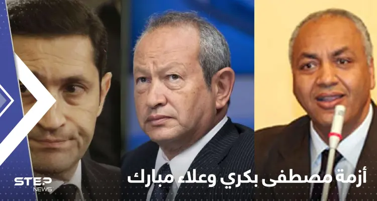 "قليل الأصل" تشعل حرباً على تويتر بين علاء مبارك ومصطفى بكري: أخبار