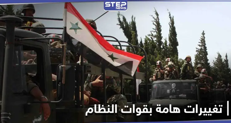 هددتهم إسرائيل بالأسماء.. النظام السوري يجري تغييرات بقيادة الفيلق الأول العامل على الحدود مع الجولان: أخبار