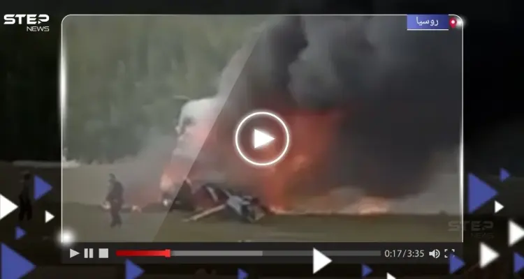 قتلى وجرحى بينهم سياح في سقوط مروحية روسية (فيديو): أخبار