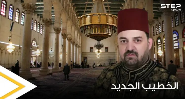 الأسد يعين "الفنان المبدع" نور الدين خورشيد خطيباً لجامع بني أمية بدمشق بعد تدهور صحة البوطي: أخبار