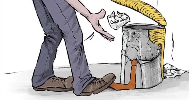 كاريكاتير || صفقة القرن: أخبار