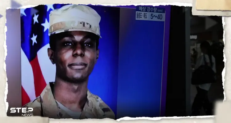 أوّل تعليق من واشنطن بعد قرار كوريا الشمالية طرد الجندي الأمريكي ترافيس كينغ: أخبار