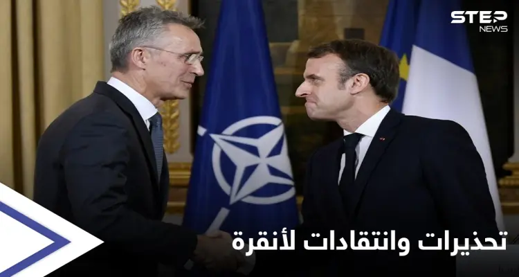 روسيا تُحذر تركيا من "خطابها المُغرض" وماكرون ينتقد سلوكها المُضر: أخبار