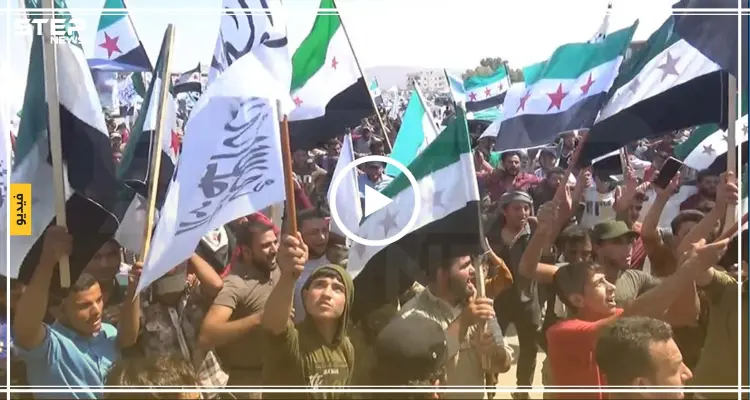 مظاهرة حاشدة وسط ساحة سرمدا تندد بإجرام النظام والروس: أخبار