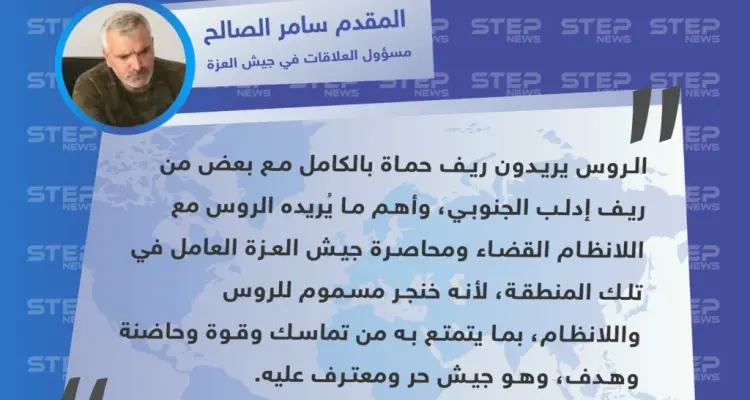 قيادي في الجيش الحر يكشف ما يريده الروس حول مصير إدلب: أخبار