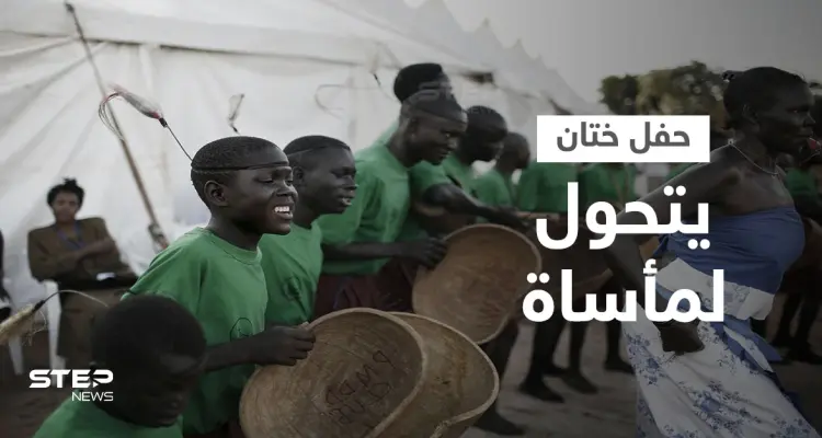 حفل ختان جماعي في جنوب إفريقيا يتحول لمأساة راح ضحيته 30 شاباً وأصيب 80 آخرين: أخبار