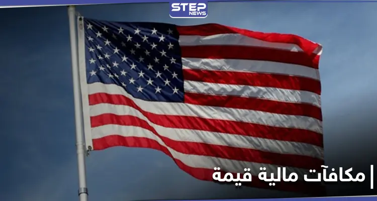 بعد الجولاني.. الخارجية الأمريكية تخصص مكافآت مالية للقبض على قائدَين بتنظيم حراس الدين: أخبار