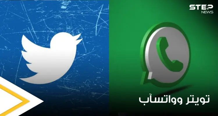 ميزة جديدة في تويتر تتيح التخلص من المتابعين المزعجين دون إحراج.. وفضيحة تطال "واتسآب": أخبار