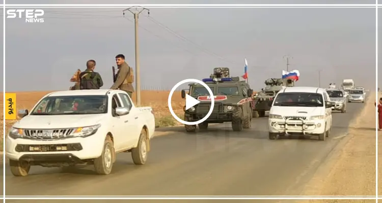 فيديو.. تسيير أول دورية للقوات الروسية شمال سوريا في إطار اتفاق سوتشي: أخبار