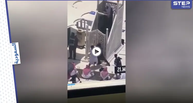 بالفيديو|| القبض على رجل اقتحم منبر الإمام في مكة المكرمة أثناء صلاة الجمعة: أخبار