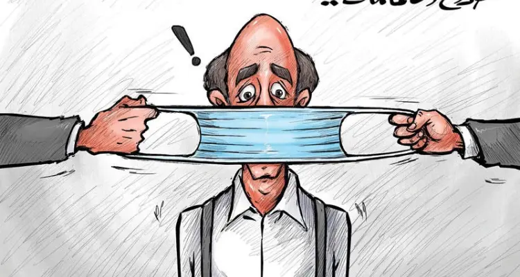 كاريكاتير || صراع الكمامات: أخبار