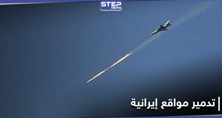 بعد ساعات من قصف الـ T4.. طيران مجهول يقتل جنرالات ويدمر مواقع حزب الله والحرس الثوري: أخبار