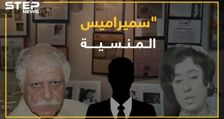 زوجة خالد تاجا "المطربة سحر" قتلها عنصر رفعت من أجل أغنية للأسد.. ماذا تعرف عن "جريمة سميراميس" المنسية: أخبار