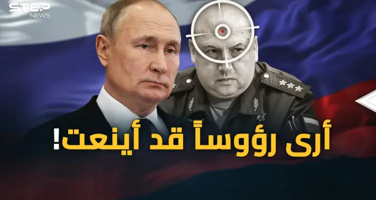 "جنرال الجحيم" اختفى..هل حان موسم قطاف الرؤوس ؟!: أخبار