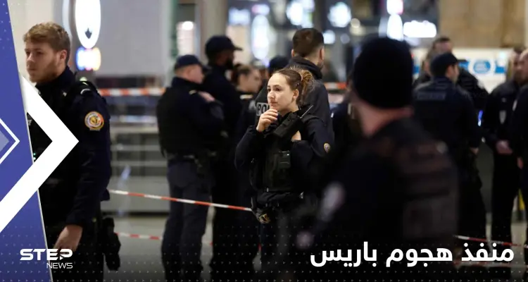 المعلومات الأولى عن منفذ هجوم باريس وتفاصيل العملية والاعتقال -فيديو: أخبار
