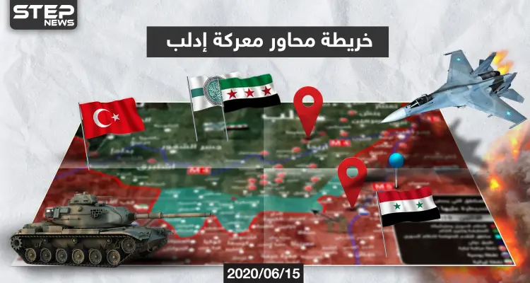 المهلة انتهت.. روسيا والنظام السوري بانتظار ساعة الصفر لإطلاق معركة إدلب وهذه محاورها (خريطة): أخبار