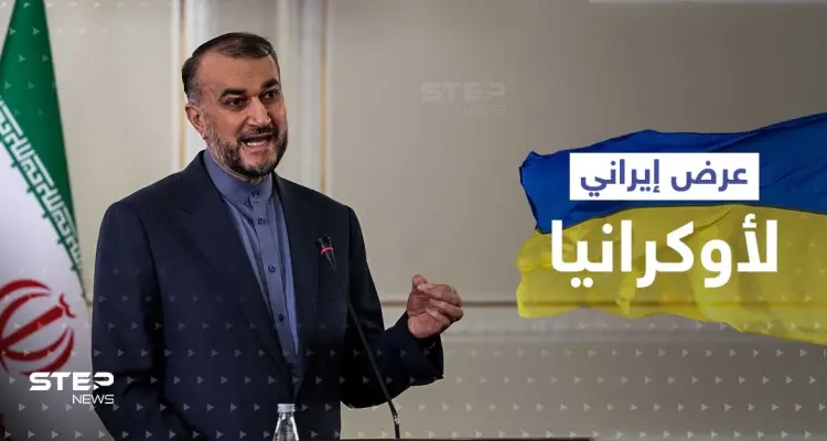 طهران تقدم عرضاً لأوكرانيا بشأن أزمة المسيرات الإيرانية بالحرب: أخبار
