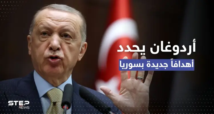 أردوغان: العمليات الجوية في سوريا ليست سوى البداية ومن هنا سنبدأ "التطهير": أخبار