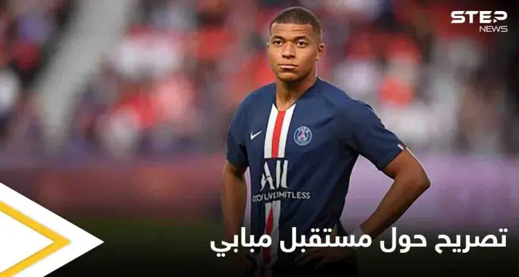 تصريح مفاجئ.. ماكرون يتحدث حول مستقبل مبابي في باريس سان جيرمان: أخبار