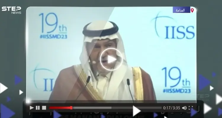 تصريحات رئيس الاستخبارات السعودية الأسبق عن غزة وإسرائيل تثير تفاعلاً.. ماذا قال؟: أخبار