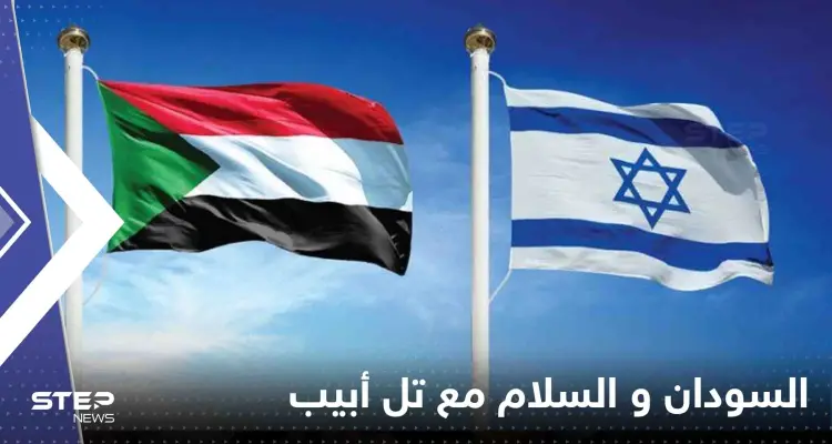 صحيفة "إسرائيلية": دولة عربية جديدة تستعد لتوقيع اتفاقية سلام مع تل أبيب: أخبار