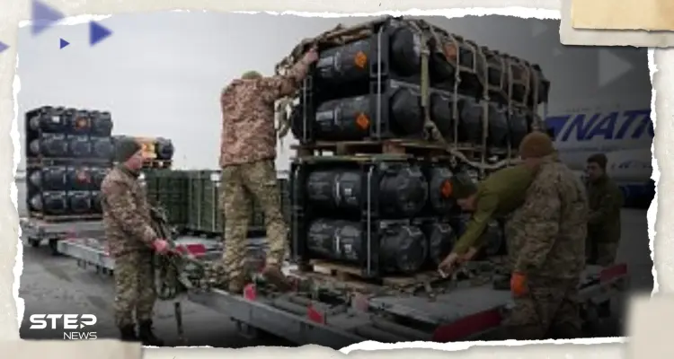 تقارير غربية تتحدث عن "سلاح مسموم" وصل القوات الأوكرانية.. ما قصته؟: أخبار