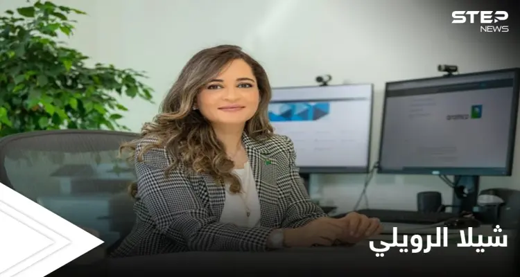 من هي شيلا الرويلي التي أصبحت من بين أفضل 25 امرأة مؤثرة عالمياً: أخبار