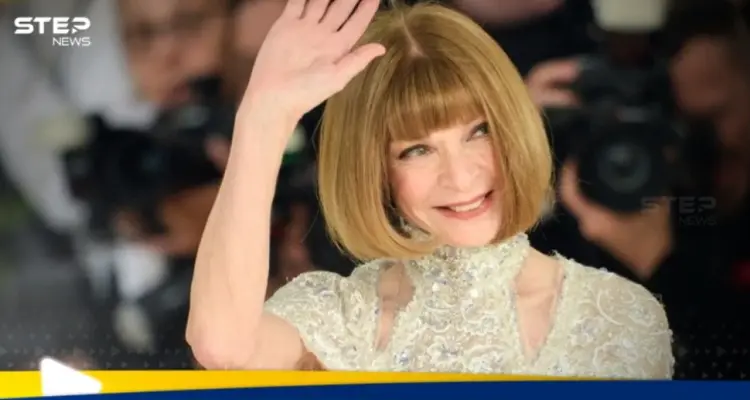 آنا وينتور مديرة مجلة فوغ العالمية تتخذ قرارا صادما: أخبار